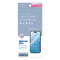 トリニティ ajouterアジュテiPhone17/16Pro用ケースとの相性抜群目にやさしいブルーライト低減画面保護強化ガラス光沢 AJ-IP25M2-GLS-SLB3CC