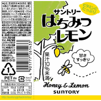 サントリー F860723 はちみつレモン 470ml |エディオン公式通販