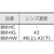 トラスコ中山 ヘルメット取付型防災面 グリーン ダブル型 FC086EH-2316021-イメージ4