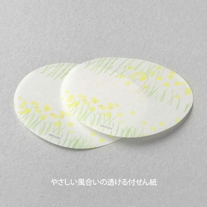 デザインフィル 付せん紙 透ける 花畑柄 黄色 FCU3391-19069006-イメージ4