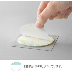 デザインフィル 付せん紙 透ける 花畑柄 黄色 FCU3391-19069006-イメージ5