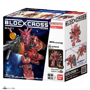 バンダイ ブロックロス 赤いガンダム 赤いガンダム ﾌﾞﾛﾂｸﾛｽｱｶｲｶﾞﾝﾀﾞﾑ-イメージ10