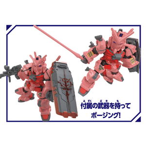 バンダイ ブロックロス 赤いガンダム 赤いガンダム ﾌﾞﾛﾂｸﾛｽｱｶｲｶﾞﾝﾀﾞﾑ-イメージ8