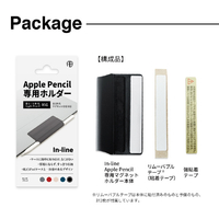 エディオンネットショップ All Button Ab In Line Apple Pencil専用マグネットホルダー チャコールグレー エディオンネットショップ All Button Ab In Line Apple Pencil専用マグネットホルダー チャコールグレー