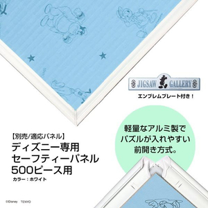 テンヨー D-500-692マルシェのにぎわい D500692ﾏﾙｼｴﾉﾆｷﾞﾜｲ-イメージ6