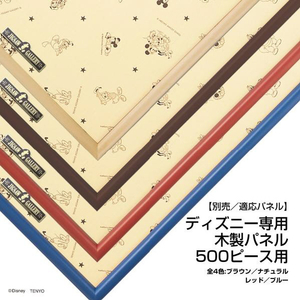 テンヨー D-500-692マルシェのにぎわい D500692ﾏﾙｼｴﾉﾆｷﾞﾜｲ-イメージ7