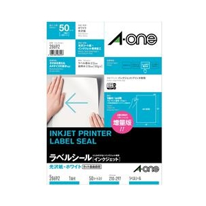 エーワン A4判 1面 ノーカット ラベルシール(ホワイト) 50シート入り A-ONE.28692 エーワン A4判 1面 ノーカット ラベルシール(ホワイト) 50シート入り A-ONE.28692