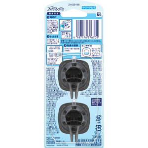 Ｐ＆Ｇ ファブリーズ 自動車エアコン送風口用 スカイブリーズ 2.2mL×2個 FCJ648L-イメージ2