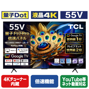 TCL 55V型4Kチューナー内蔵4K対応液晶テレビ C655シリーズ 55C655-イメージ1