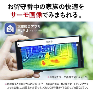三菱 「工事代金別」 29畳向け 自動お掃除付き 冷暖房インバーターエアコン e angle select 霧ヶ峰 EMシリーズ Ｚシリーズ MSZ-EM9025E5S-Wｾｯﾄ-イメージ17
