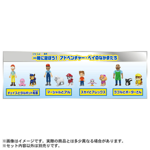 タカラトミー パウ・パトロール アドベンチャー・ベイのなかまたち マーシャルとアル マーシャル ﾊﾟｳﾊﾟﾄﾅｶﾏﾀﾁﾏ-ｼﾔﾙﾄｱﾙ-イメージ3
