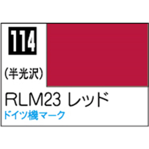 GSIクレオス Mr.カラー RML23 レッド【C114】 C114RLM23レツドN GSIクレオス Mr.カラー RML23 レッド【C114】 C114RLM23レツドN