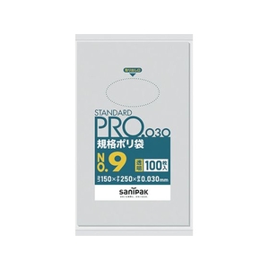 日本サニパック スタンダードポリ袋9号(0.03mm) FC623GC-4036247-イメージ1