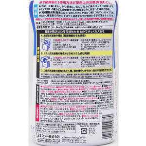 エステー 洗浄力洗たく槽クリーナー2P1100g FC456RH-イメージ6