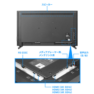 I・Oデータ 50型4K対応液晶ディスプレイ 抗菌モデル（受注生産） LCD-U501V-AG-イメージ3