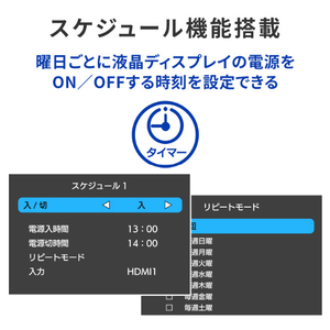 I・Oデータ 50型4K対応液晶ディスプレイ 抗菌モデル（受注生産） LCD-U501V-AG-イメージ9