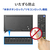 I・Oデータ 50型4K対応液晶ディスプレイ 抗菌モデル（受注生産） LCD-U501V-AG-イメージ8