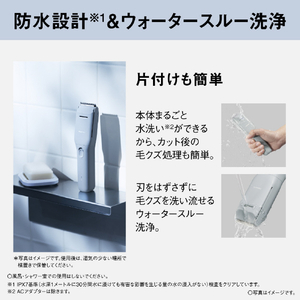 パナソニック ファミリーバリカン ブルーグレー ER-GF6A-H-イメージ10