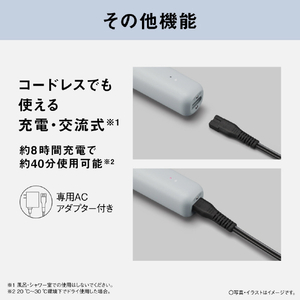 パナソニック ファミリーバリカン ブルーグレー ER-GF6A-H-イメージ11