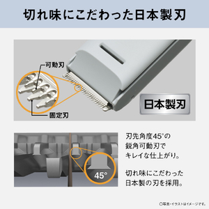 パナソニック ファミリーバリカン ブルーグレー ER-GF6A-H-イメージ9