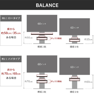 ナカムラ テレビスタンド V3/V2/V5対応 ボックス棚板 EQUALS・WALL サテンブラック WLOS15119-イメージ6