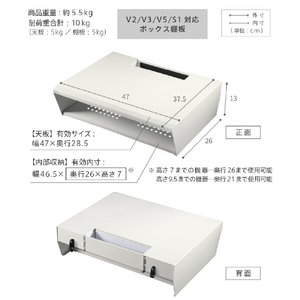 ナカムラ テレビスタンド V3/V2/V5対応 ボックス棚板 EQUALS・WALL サテンブラック WLOS15119-イメージ7