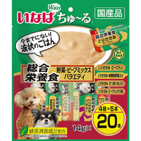 イナバショクヒン ちゅ～る 総合栄養食 野菜・ビーフミックスバラエティ20本入り ﾁﾕ-ﾙｿｳｺﾞｳﾔｻｲﾋﾞ-ﾌ14GX20P