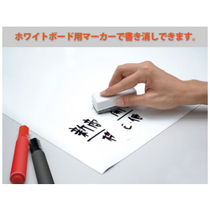 マグエックス どこでもホワイトボードM 170×240mm 10枚 FC60063-MKS-B5M-イメージ3