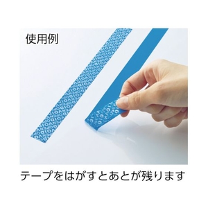 日本緑十字社 改ざん防止機能テープ グレー(開封済) 転着式セキュリティテープ-B FC067GM-4793528-イメージ3