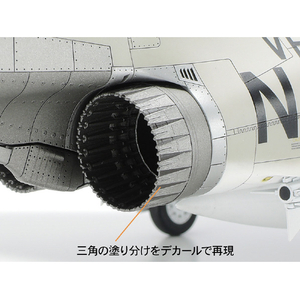 タミヤ 12692 1/48 F-4ファントムII 米海軍用アクセスドアデカールセット T12692ﾌｱﾝﾄﾑ2ｱｸｾｽﾄﾞｱﾃﾞｶ-ﾙ-イメージ4