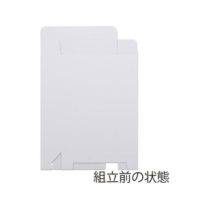 ヘイコー 白無地箱 H-54 サック式 10枚 FC158SF-006835400-イメージ3
