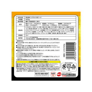 ジェックス リクガメの栄養バランスフード400g FC19555-イメージ2