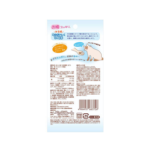 ペッツルート おいしく食べる乳酸菌 まぐろ 20g FCN4808-683726-イメージ2