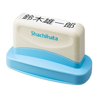シヤチハタ おむつポン 大人用 メールオーダー式 FC23500-GAB-AS/MO