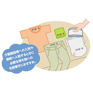 シヤチハタ おむつポン 大人用 メールオーダー式 FC23500-GAB-AS/MO-イメージ4