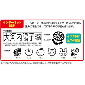 シヤチハタ おむつポン 大人用 メールオーダー式 FC23500-GAB-AS/MO-イメージ6