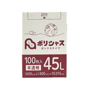 アンビシャス ポリシャス ポリ袋 015厚 半透明 45L 100枚 FCU9070-BOX-530-イメージ1