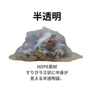 アンビシャス ポリシャス ポリ袋 015厚 半透明 45L 100枚 FCU9070-BOX-530-イメージ4