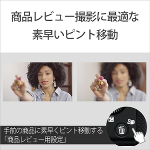 SONY ミラーレス一眼カメラ α VLOGCAM ホワイト ZV-E10KW-イメージ11