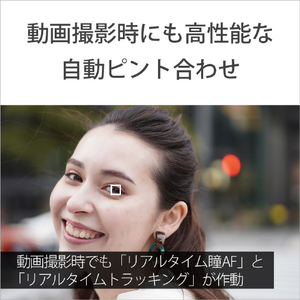SONY ミラーレス一眼カメラ α VLOGCAM ホワイト ZV-E10KW-イメージ9