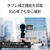 SONY ミラーレス一眼カメラ α VLOGCAM ホワイト ZV-E10KW-イメージ14