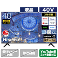 ハイセンス 40V型フルハイビジョン液晶テレビ A40Hシリーズ 40A40H