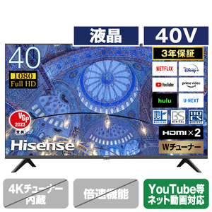 ハイセンス 40V型フルハイビジョン液晶テレビ A40Hシリーズ 40A40H-イメージ1