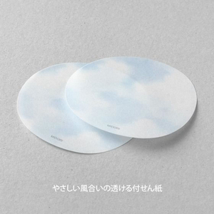 デザインフィル 付せん紙 透ける 空柄 水色 FCU3392-19070006-イメージ4