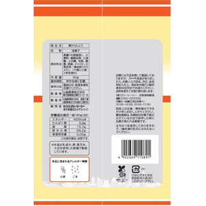 ジェーシーシー お買得気分 黒かりんとう 16個 FC514YP-イメージ2