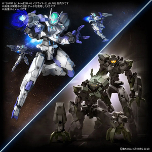 バンダイスピリッツ 30MM 1/144 eEXM-40 イグライト 01 30MM71EEXM40ｲｸﾞﾗｲﾄ01-イメージ10