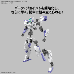 バンダイスピリッツ 30MM 1/144 eEXM-40 イグライト 01 30MM71EEXM40ｲｸﾞﾗｲﾄ01-イメージ4