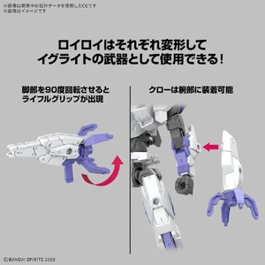 バンダイスピリッツ 30MM 1/144 eEXM-40 イグライト 01 30MM71EEXM40ｲｸﾞﾗｲﾄ01-イメージ8