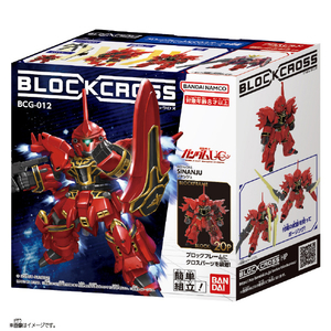 バンダイ ブロックロス シナンジュ シナンジュ ﾌﾞﾛﾂｸﾛｽｼﾅﾝｼﾞﾕ-イメージ10