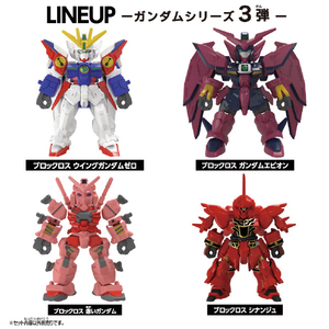 バンダイ ブロックロス シナンジュ シナンジュ ﾌﾞﾛﾂｸﾛｽｼﾅﾝｼﾞﾕ-イメージ9